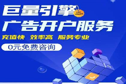 某地区信息流开户案例分享：效果显著，转化率翻倍