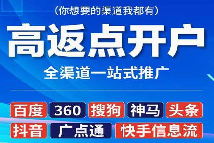 行业领先：百度竞价托管外包成功案例分析