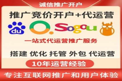 SEM服务助力中小企业案例分析