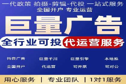 渠道开户返点的运用与效果评估——案例分析